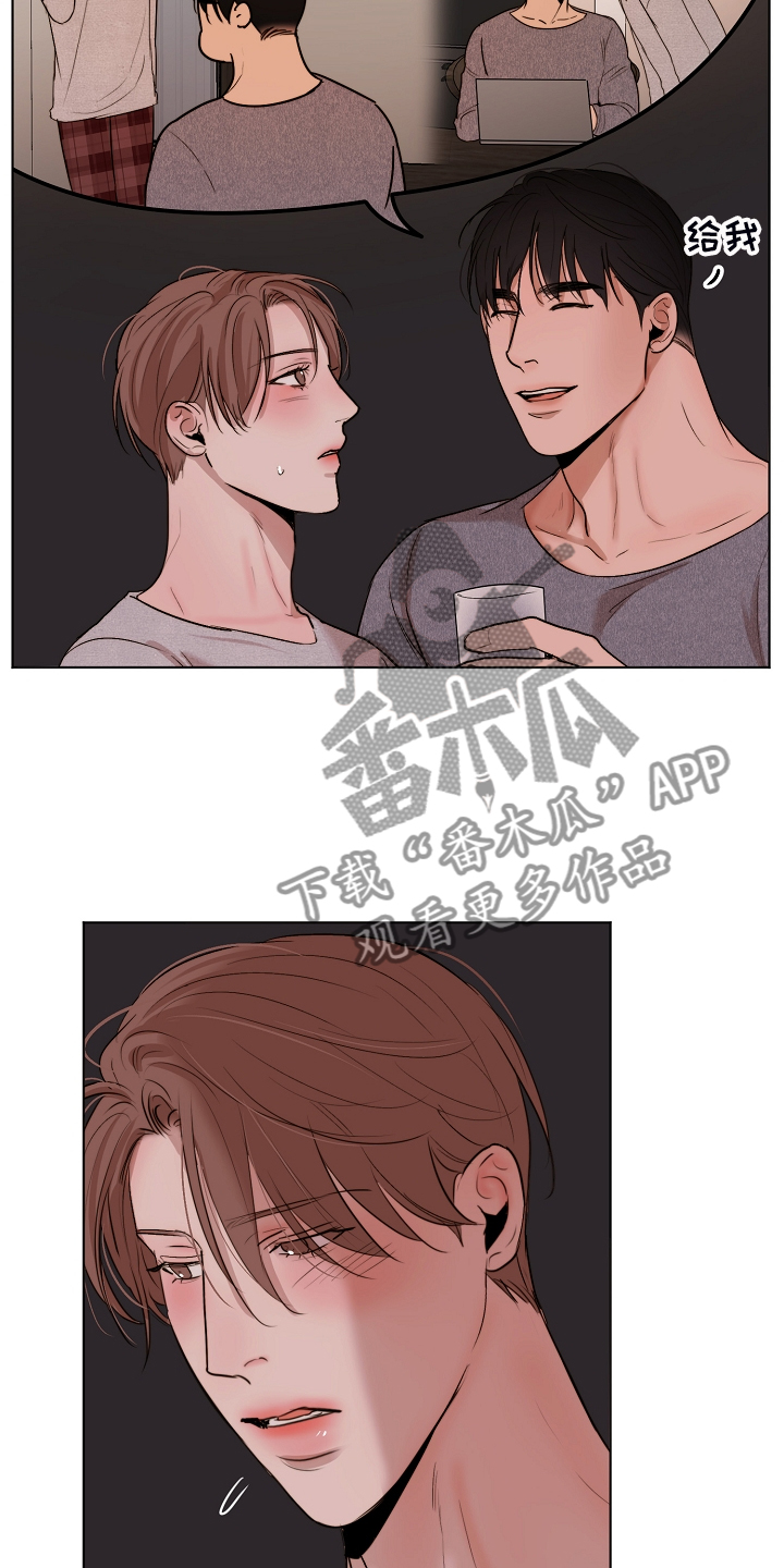《意大利餐厅》第122章你对我太好了 第20页