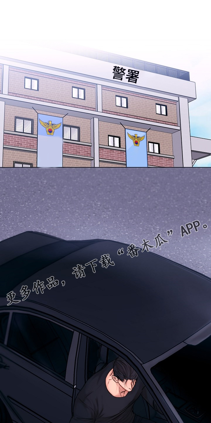 《意大利餐厅》第125章最稳妥的条件 第1页