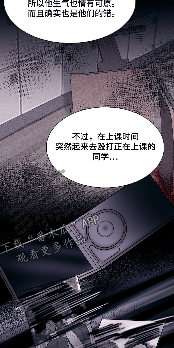 《意大利餐厅》第125章最稳妥的条件 第22页
