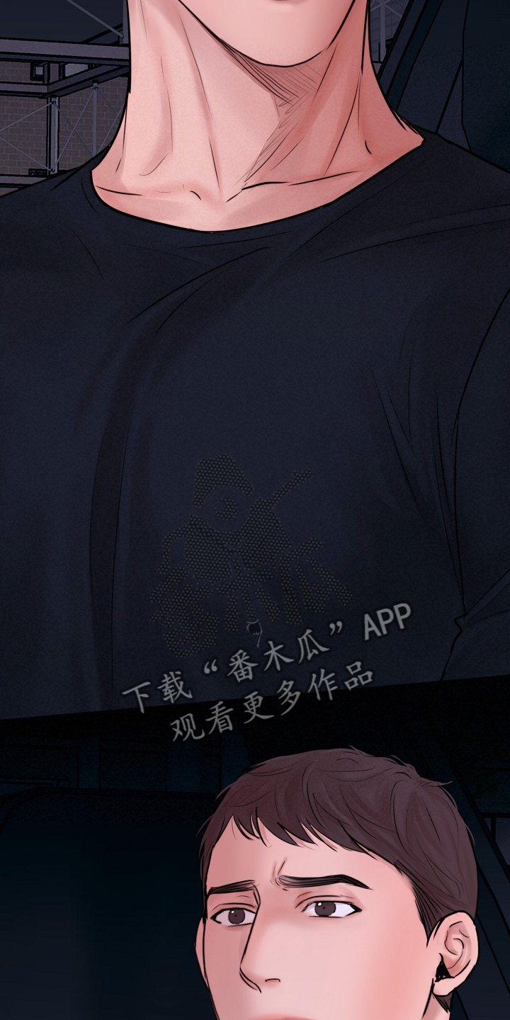 《意大利餐厅》第125章最稳妥的条件 第26页