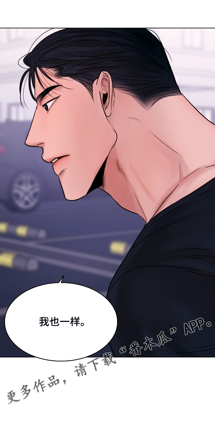 《意大利餐厅》第126章我们出国生活吧 第1页