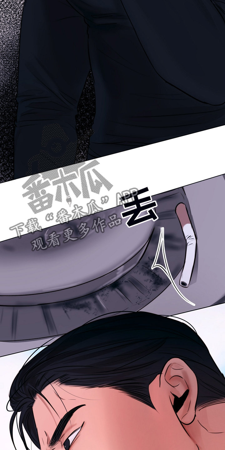 《意大利餐厅》第126章我们出国生活吧 第5页