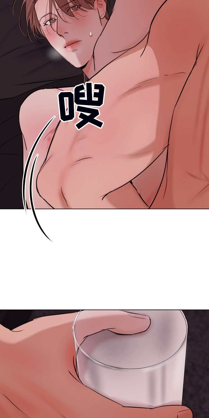 《意大利餐厅》第129章刚才那样 第5页
