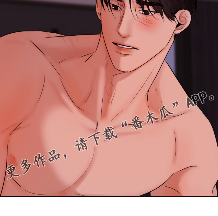 《意大利餐厅》第127章真的不用走 第22页