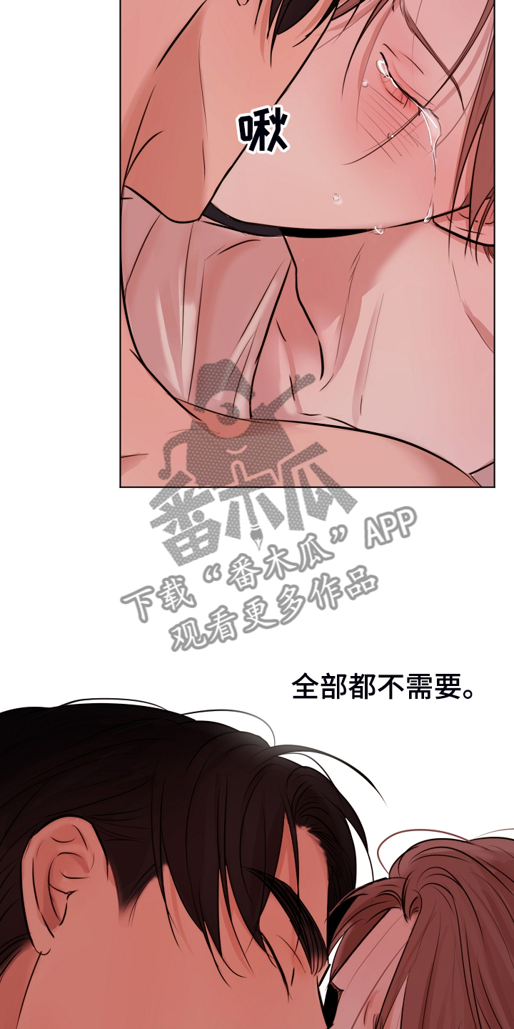 《意大利餐厅》第127章真的不用走 第4页