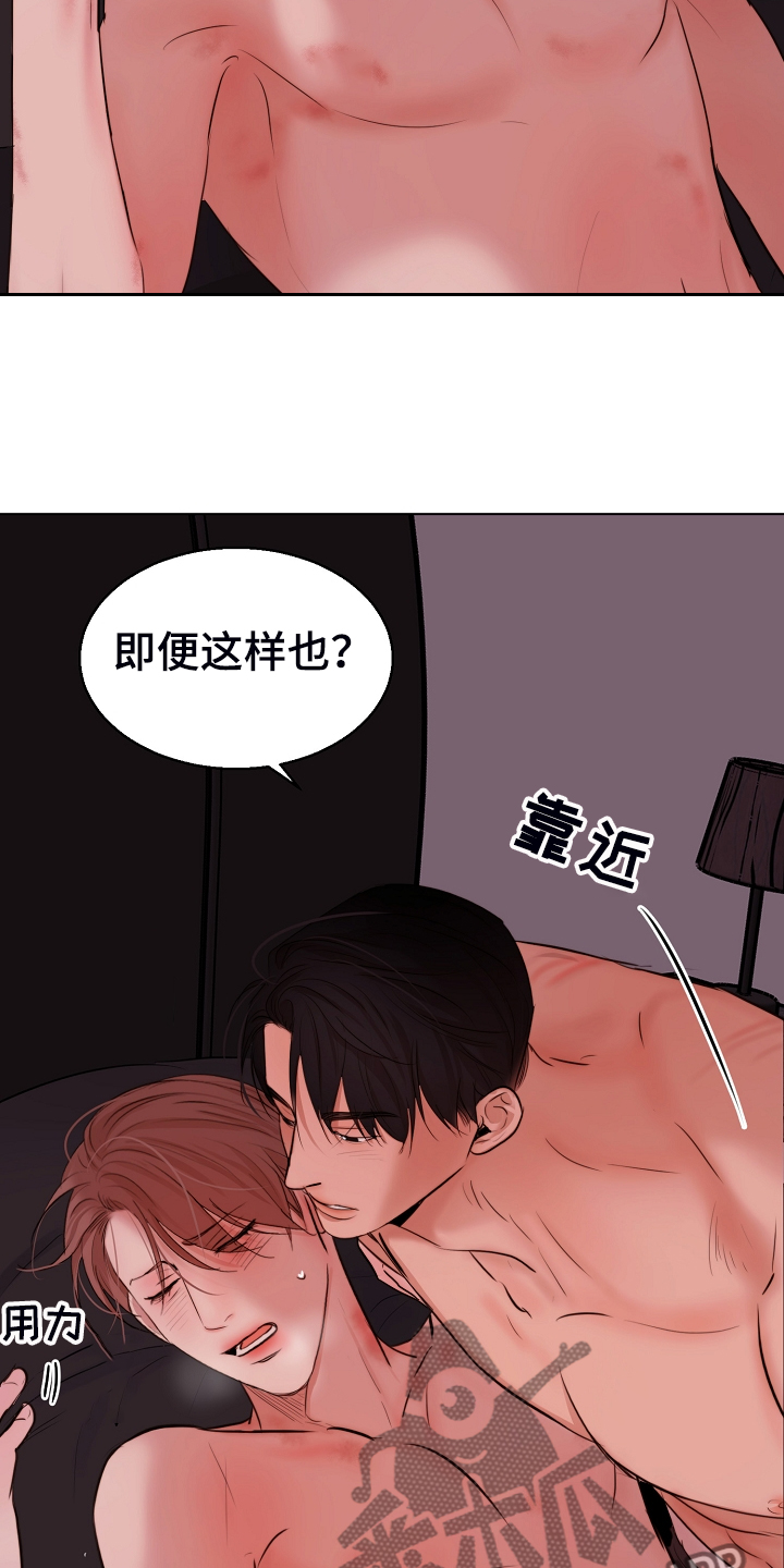 《意大利餐厅》第128章没人阻止你 第3页