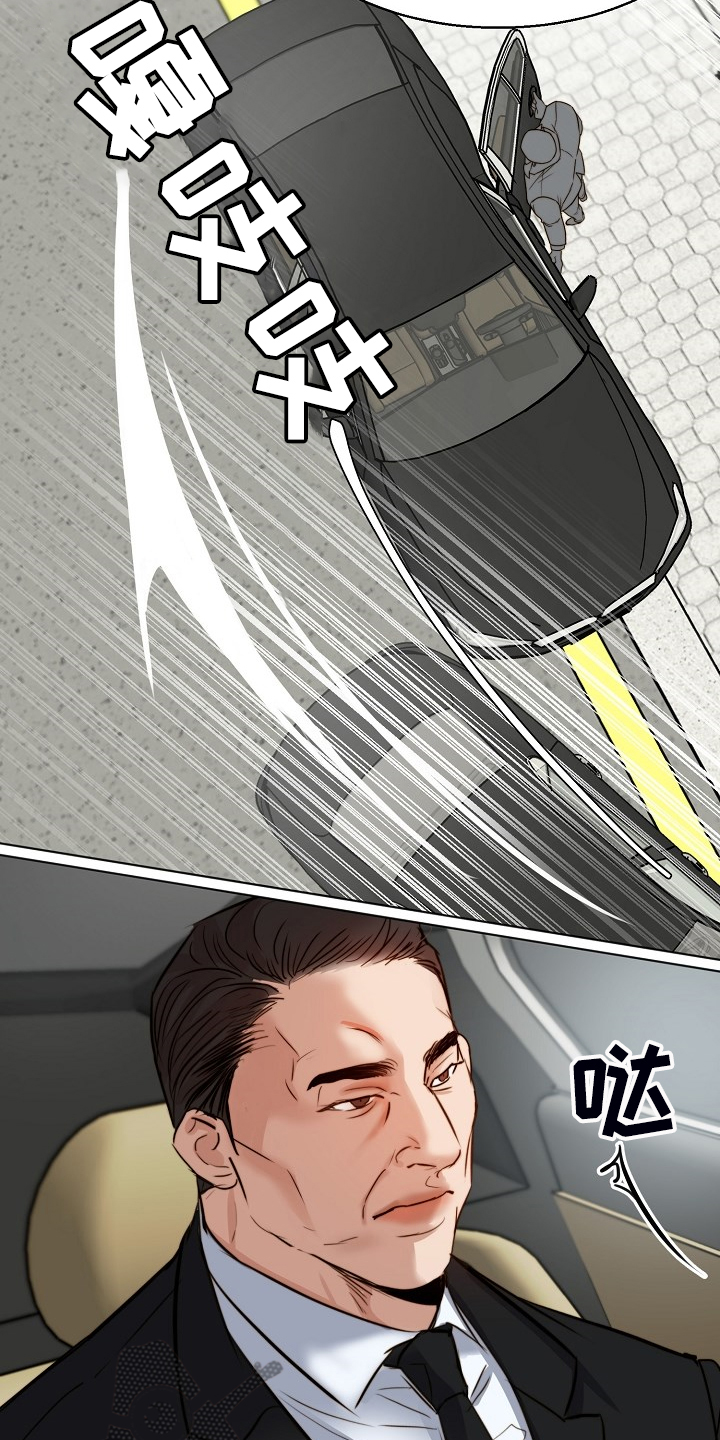 《意大利餐厅》第133章卖房了 第11页