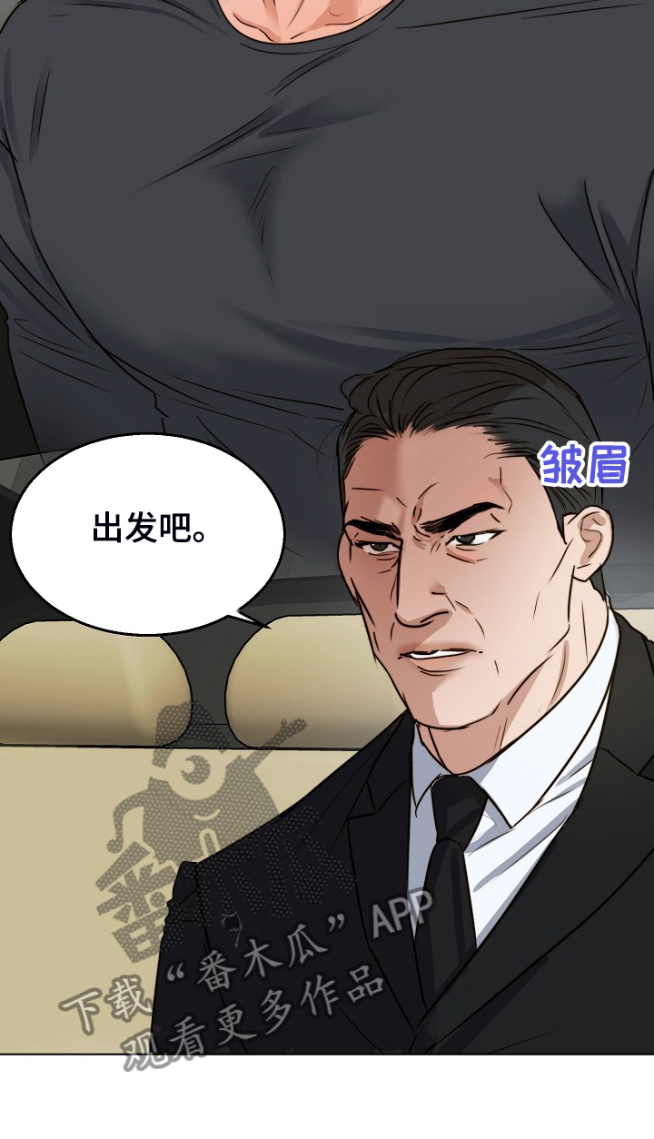 《意大利餐厅》第133章卖房了 第14页