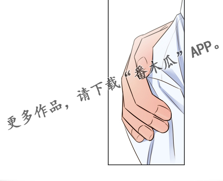 《意大利餐厅》第133章卖房了 第22页