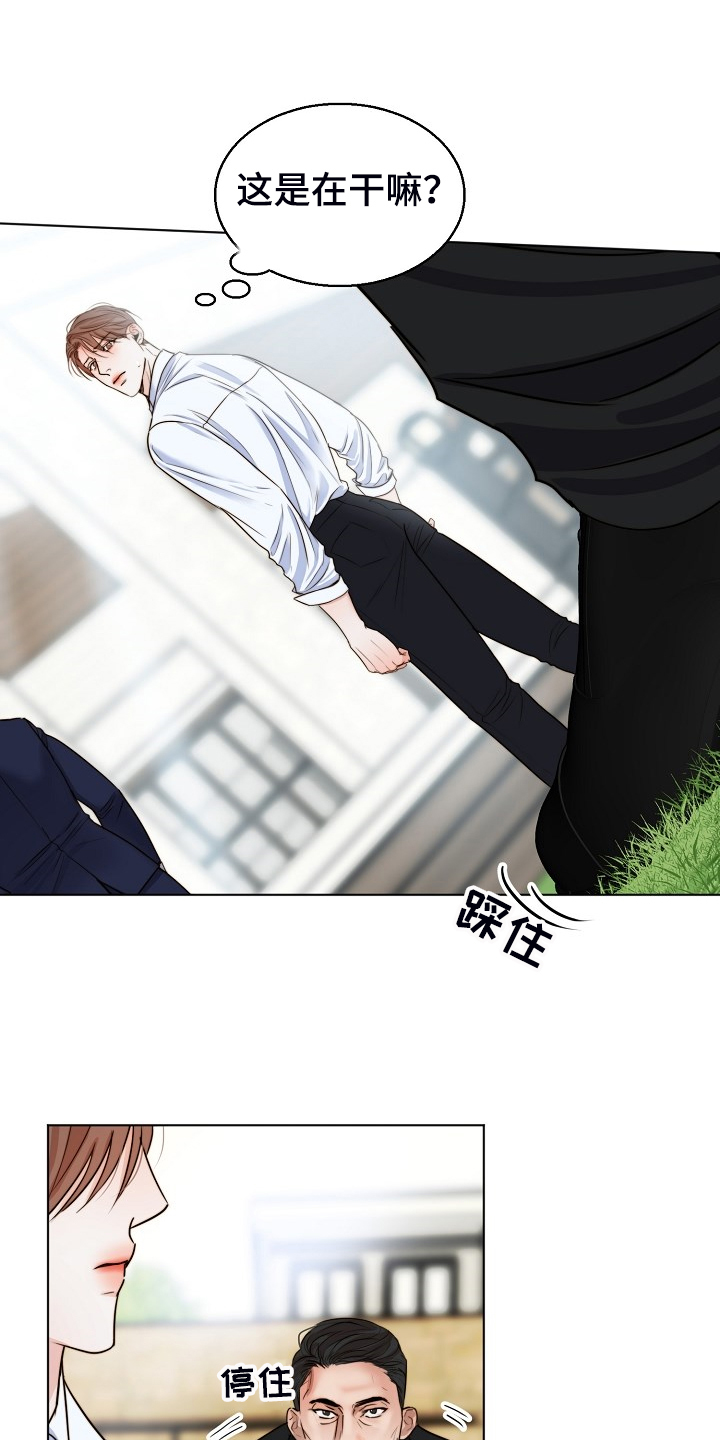 《意大利餐厅》第133章卖房了 第5页