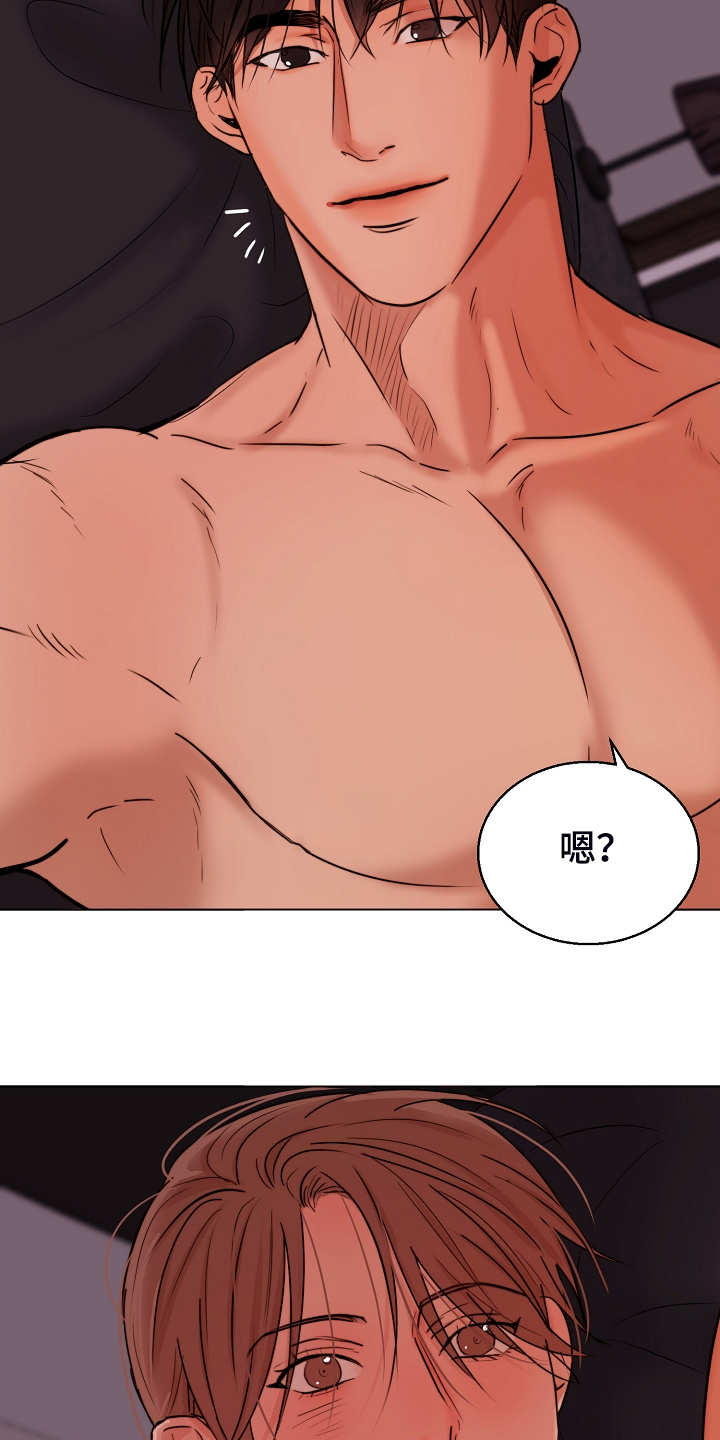 《意大利餐厅》第132章我不怪他 第6页