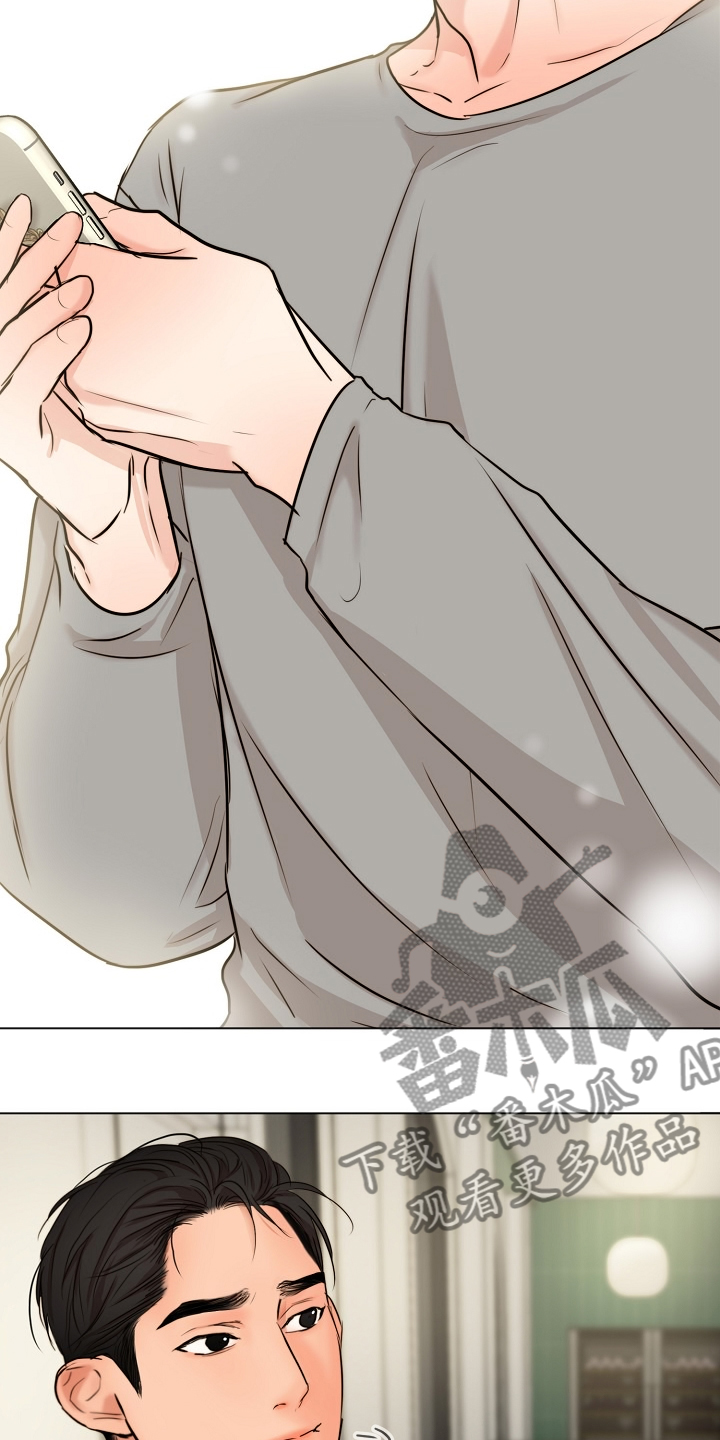 《意大利餐厅》第135章处对象的俩人 第16页