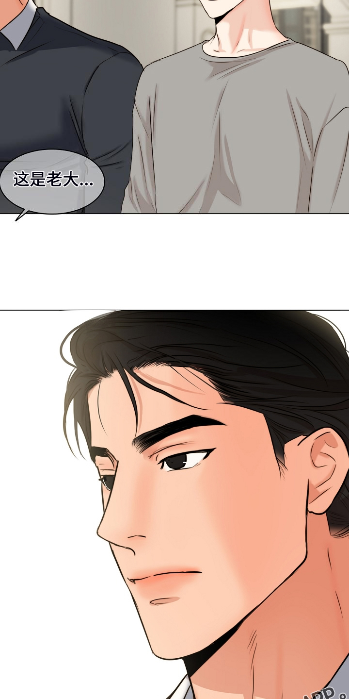 《意大利餐厅》第135章处对象的俩人 第28页