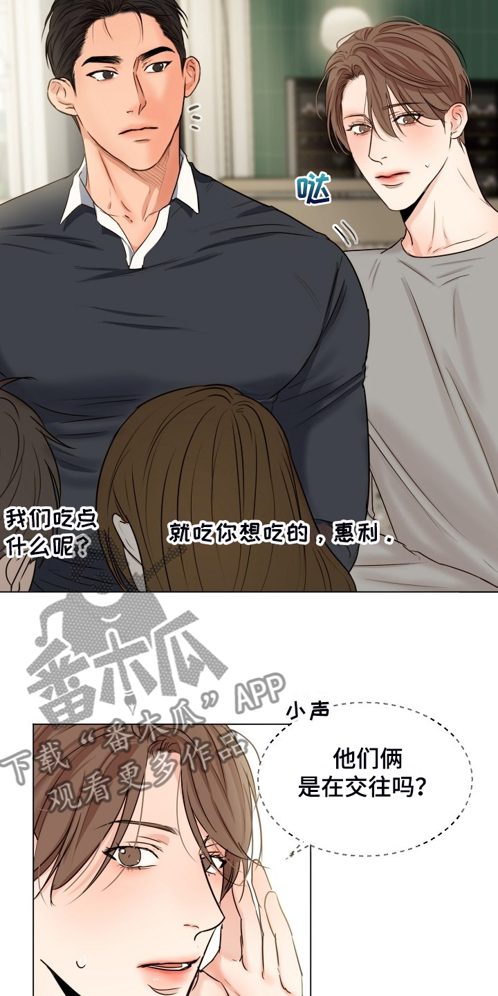 《意大利餐厅》第135章处对象的俩人 第6页