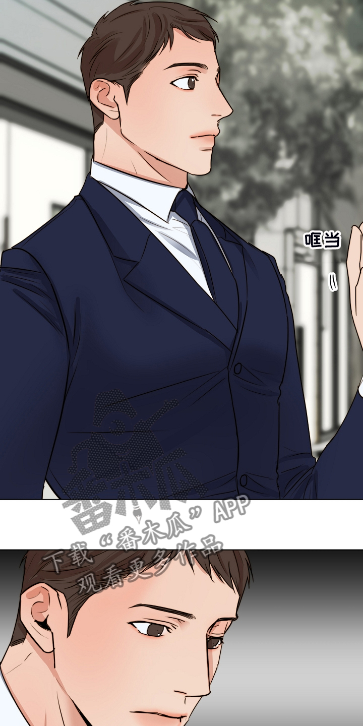 《意大利餐厅》第134章不再留恋 第10页