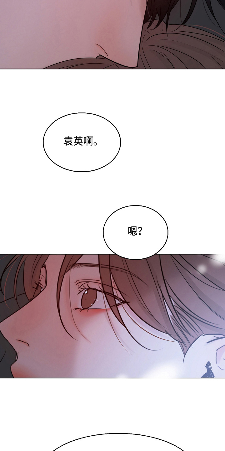 《意大利餐厅》第139章询问 第19页