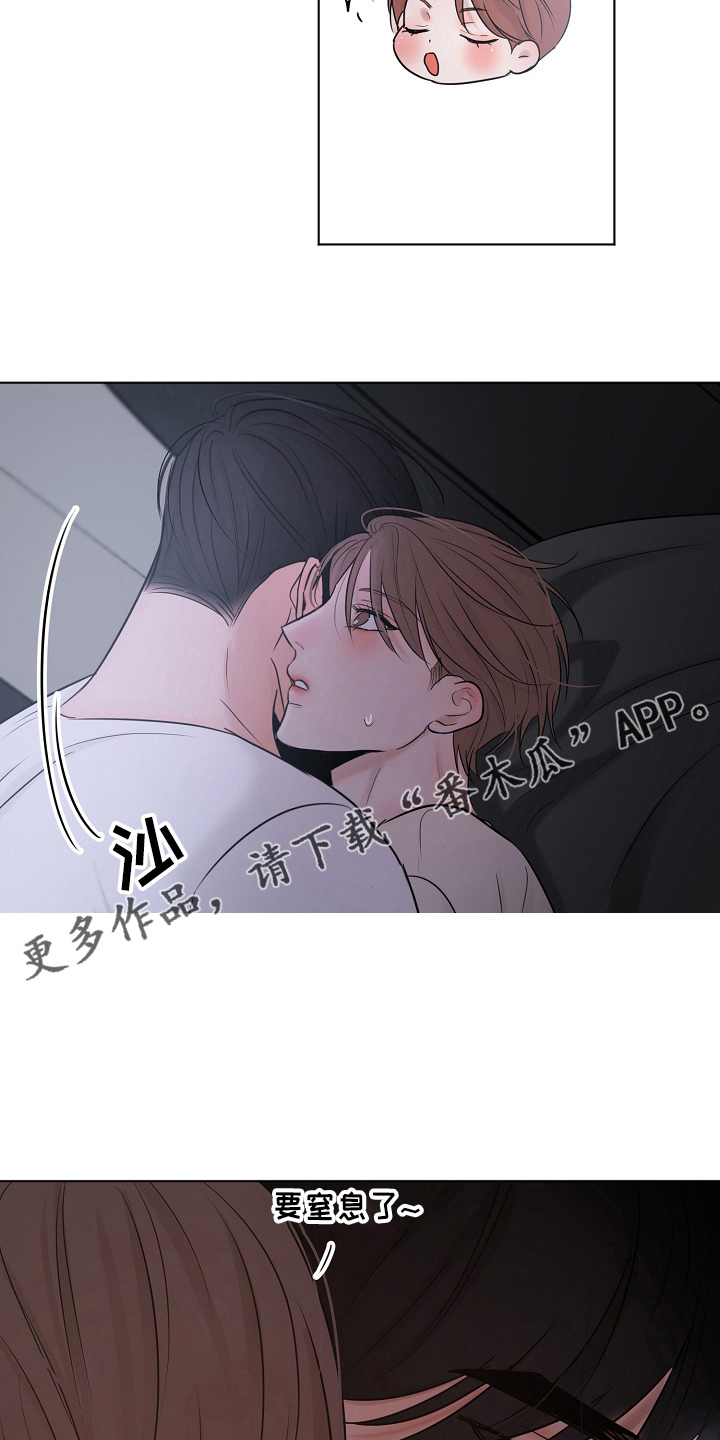《意大利餐厅》第139章询问 第24页