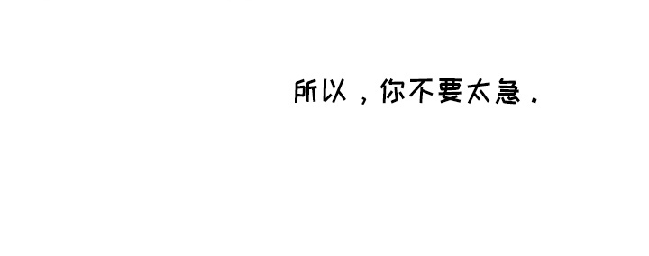 《意大利餐厅》第139章询问 第26页
