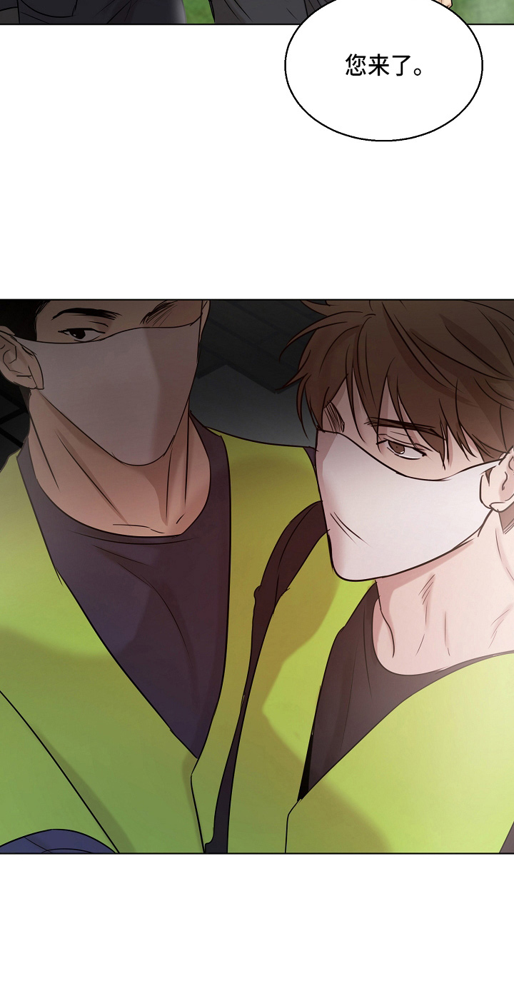 《意大利餐厅》第140章制面机 第23页