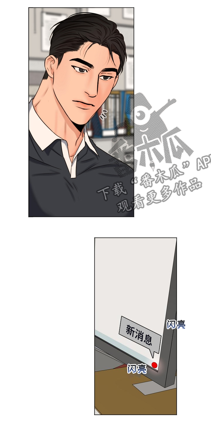 《意大利餐厅》第136章不寻常的狗 第16页