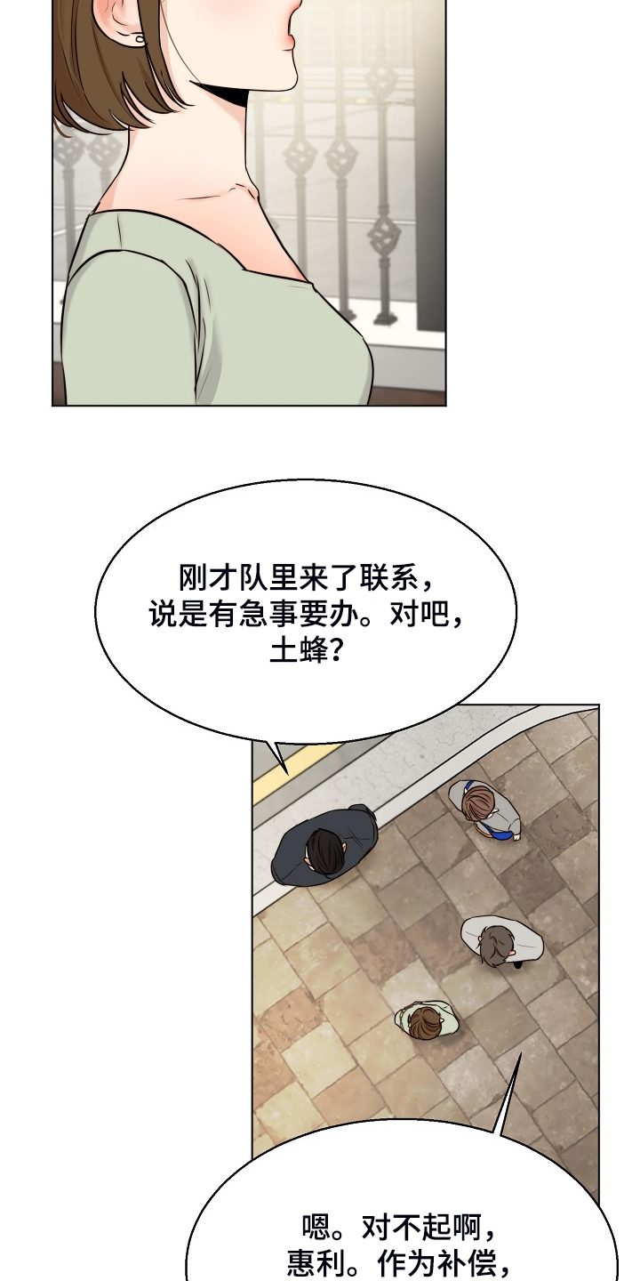 《意大利餐厅》第136章不寻常的狗 第4页