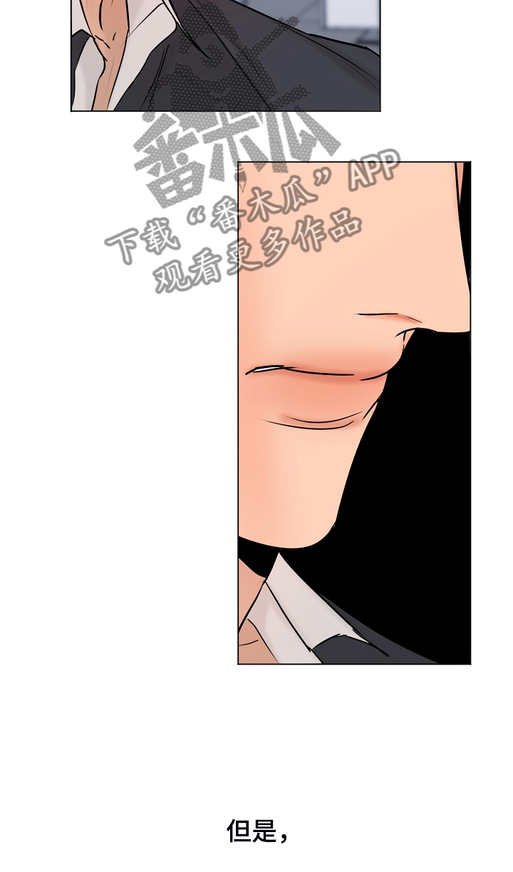 《意大利餐厅》第137章现在忙吗 第10页