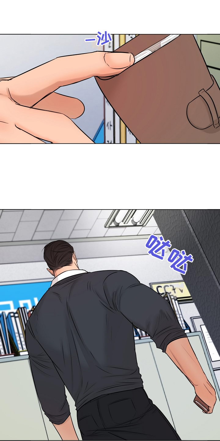 《意大利餐厅》第137章现在忙吗 第11页