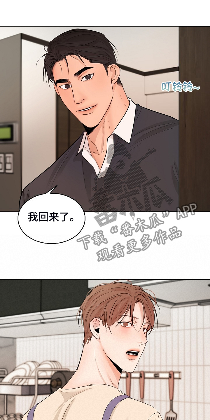 《意大利餐厅》第137章现在忙吗 第16页
