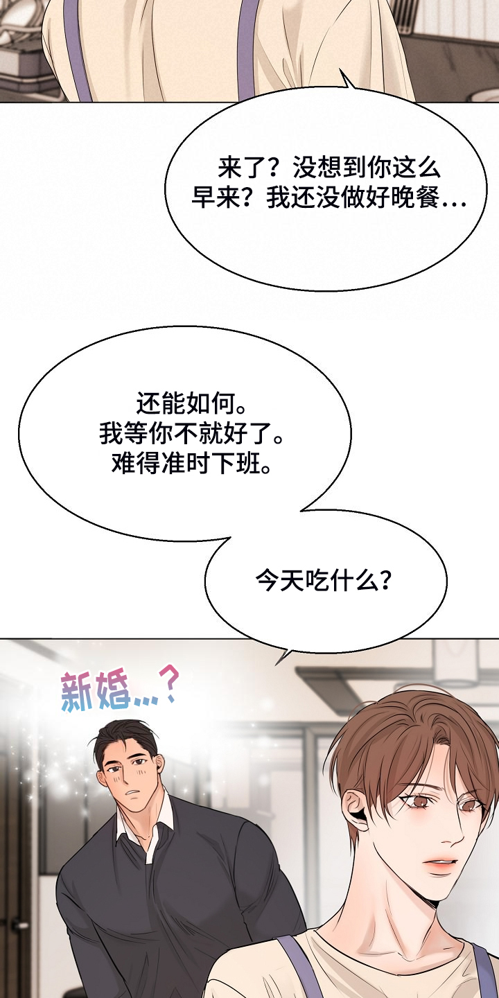 《意大利餐厅》第137章现在忙吗 第17页