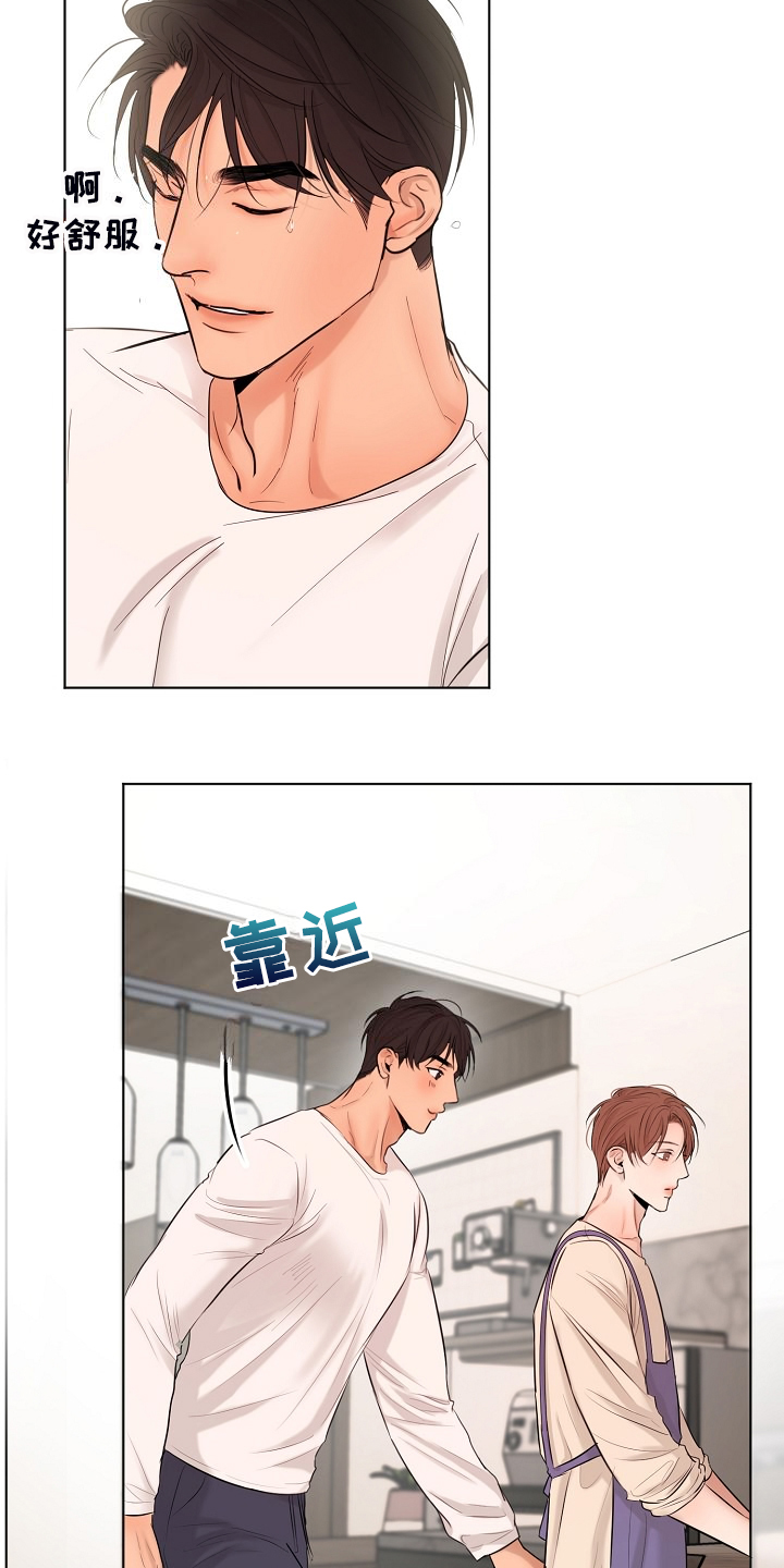 《意大利餐厅》第137章现在忙吗 第19页
