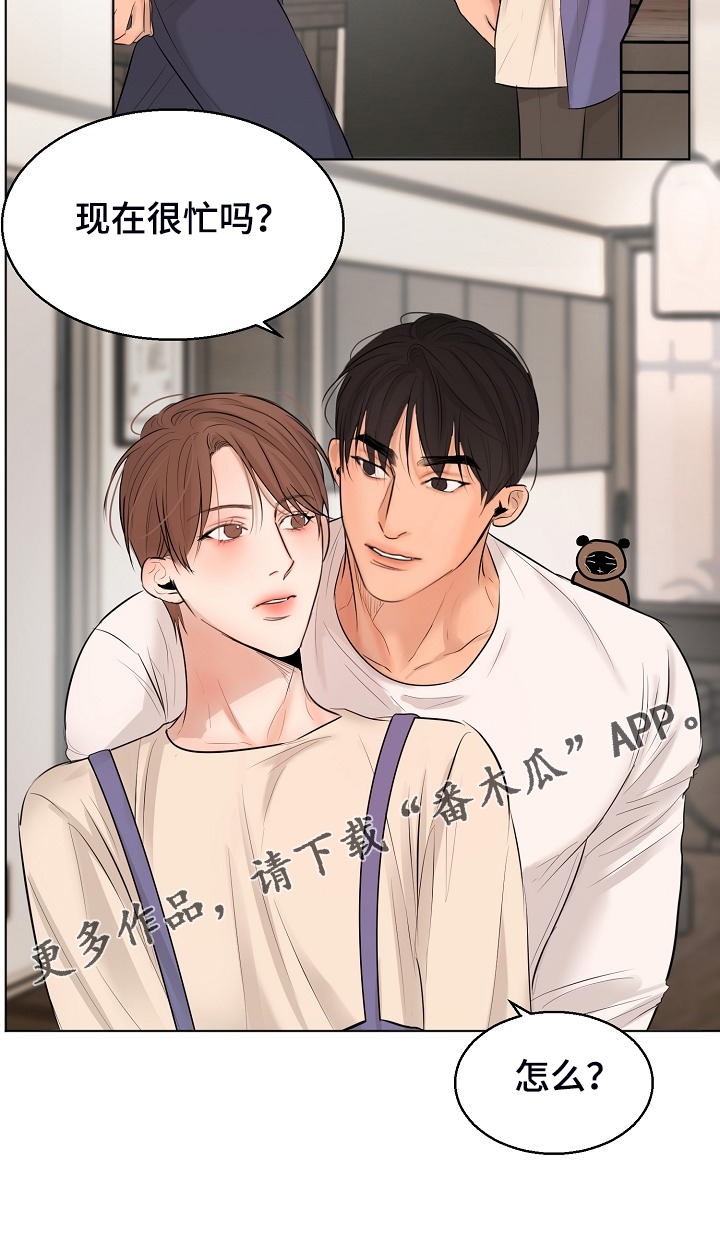 《意大利餐厅》第137章现在忙吗 第20页