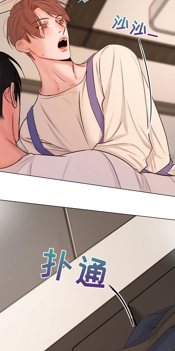 《意大利餐厅》第138章开始的时间 第11页