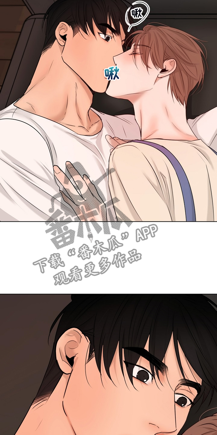 《意大利餐厅》第138章开始的时间 第17页