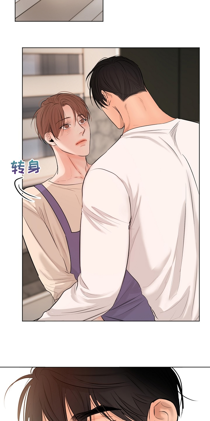 《意大利餐厅》第138章开始的时间 第2页
