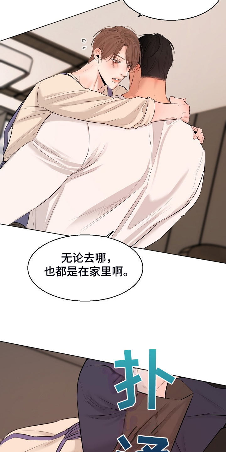 《意大利餐厅》第138章开始的时间 第4页