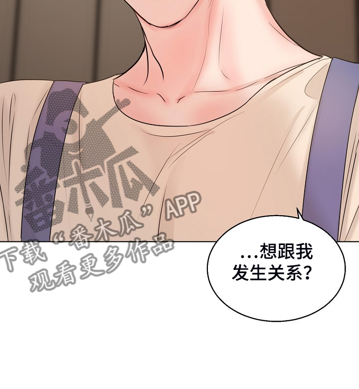《意大利餐厅》第138章开始的时间 第8页