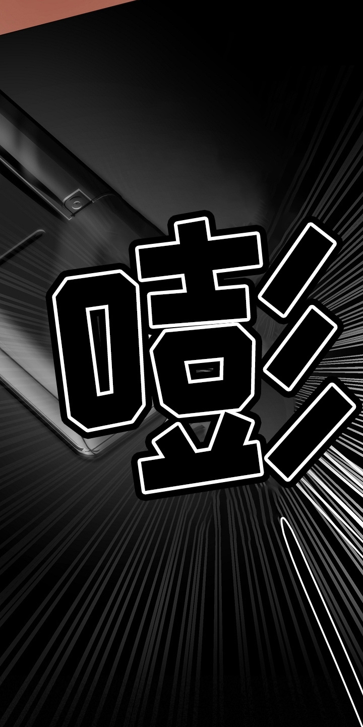 《意大利餐厅》第142章没支援了 第14页