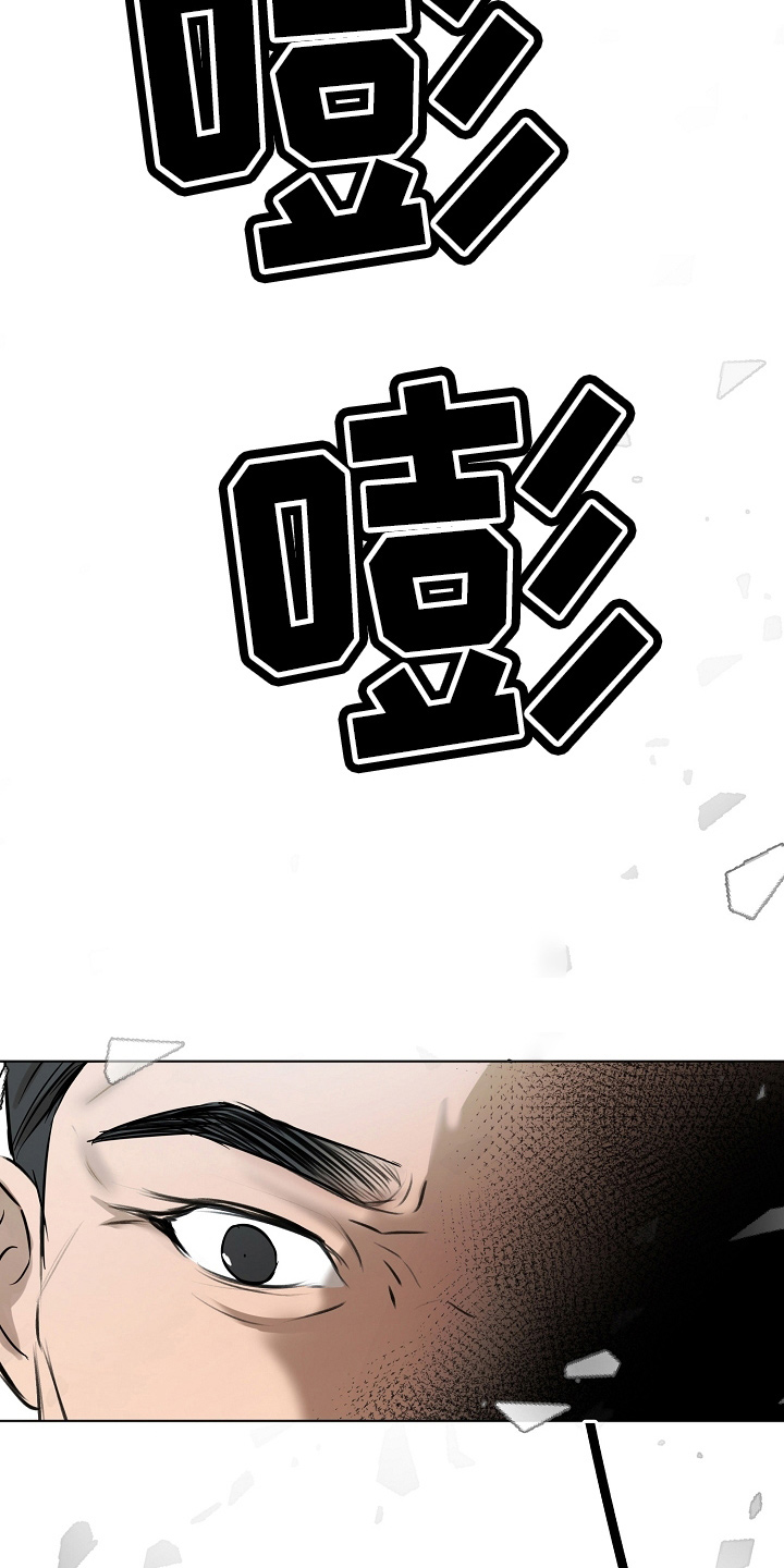 《意大利餐厅》第142章没支援了 第2页