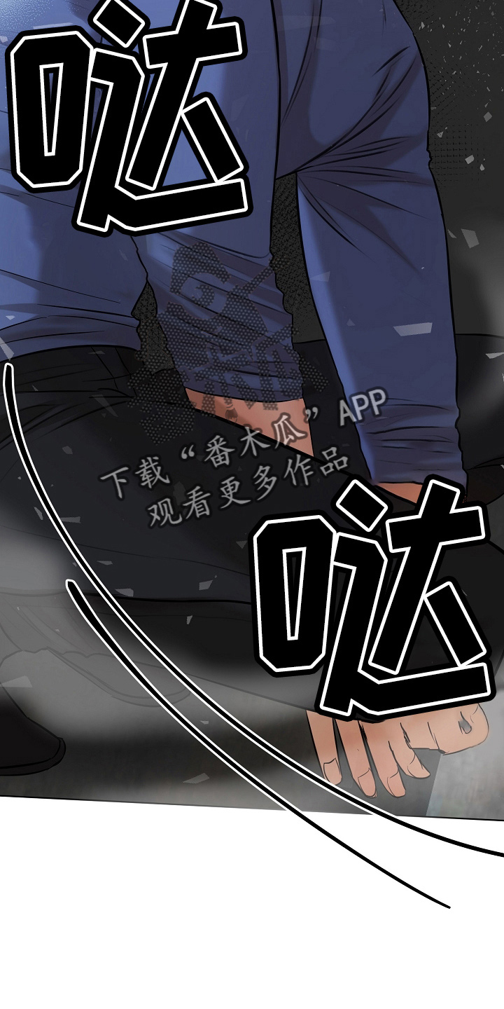 《意大利餐厅》第142章没支援了 第5页