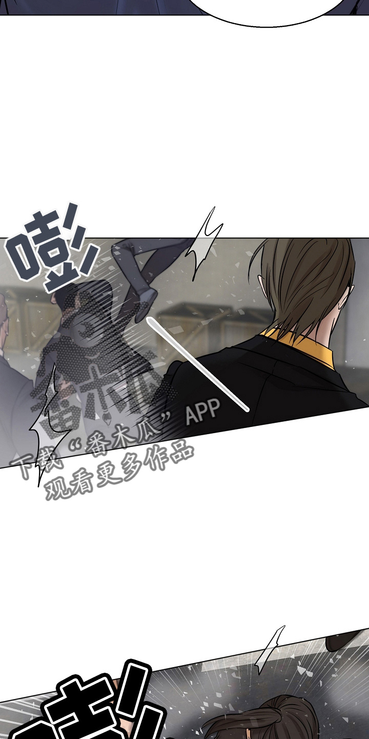 《意大利餐厅》第142章没支援了 第7页