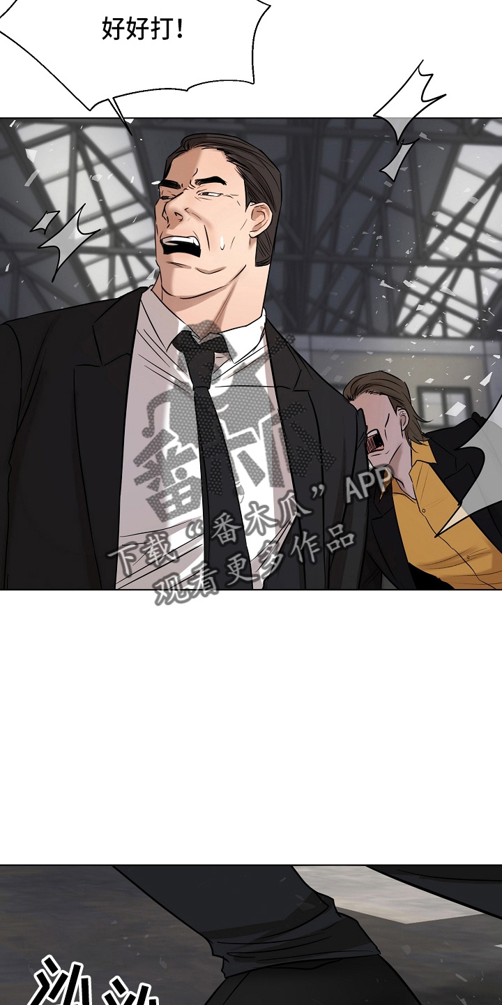 《意大利餐厅》第142章没支援了 第9页