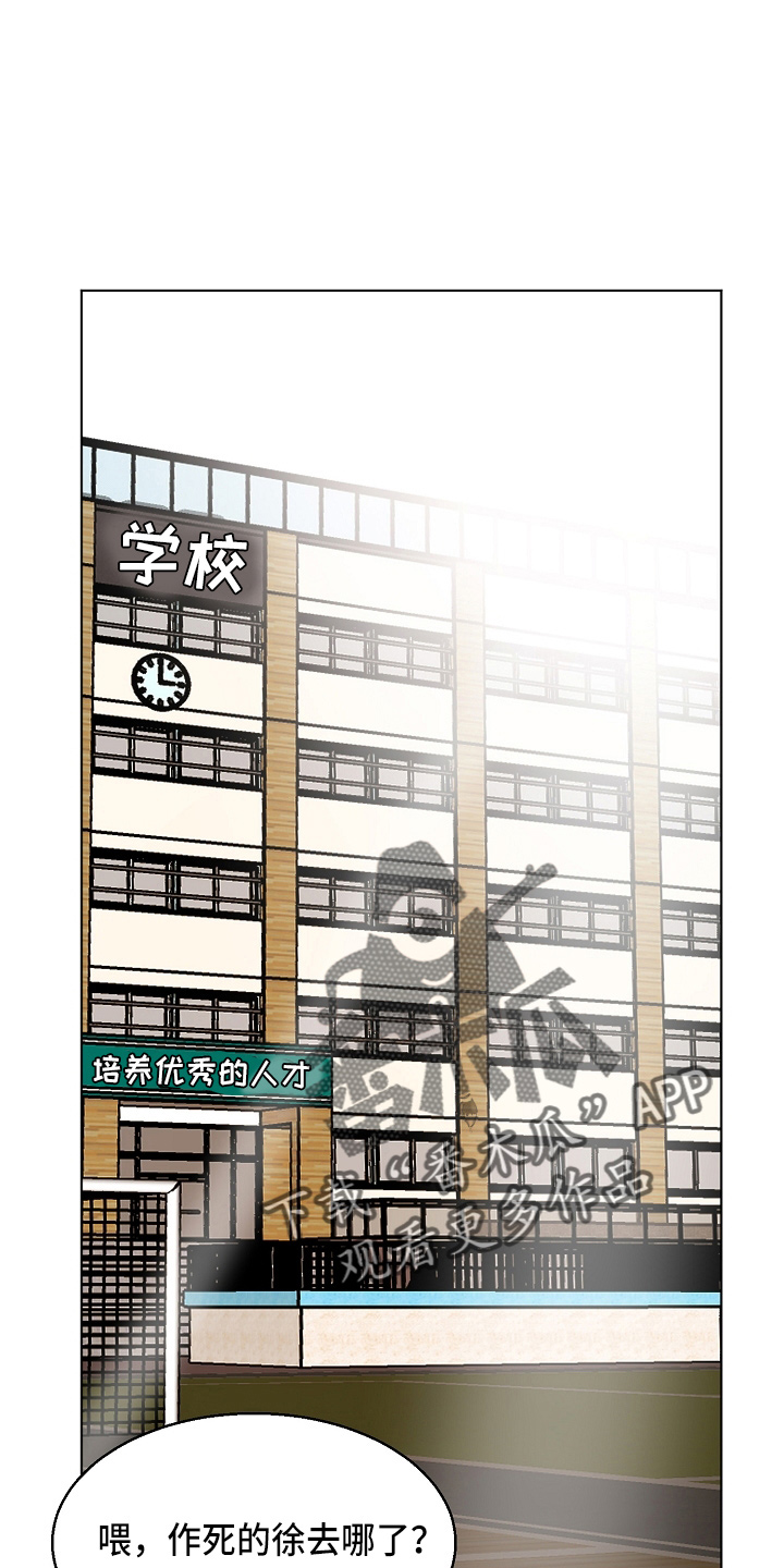 《意大利餐厅》第145章借口 第1页