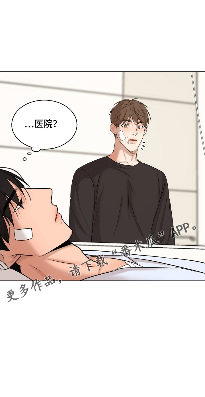 《意大利餐厅》第145章借口 第27页