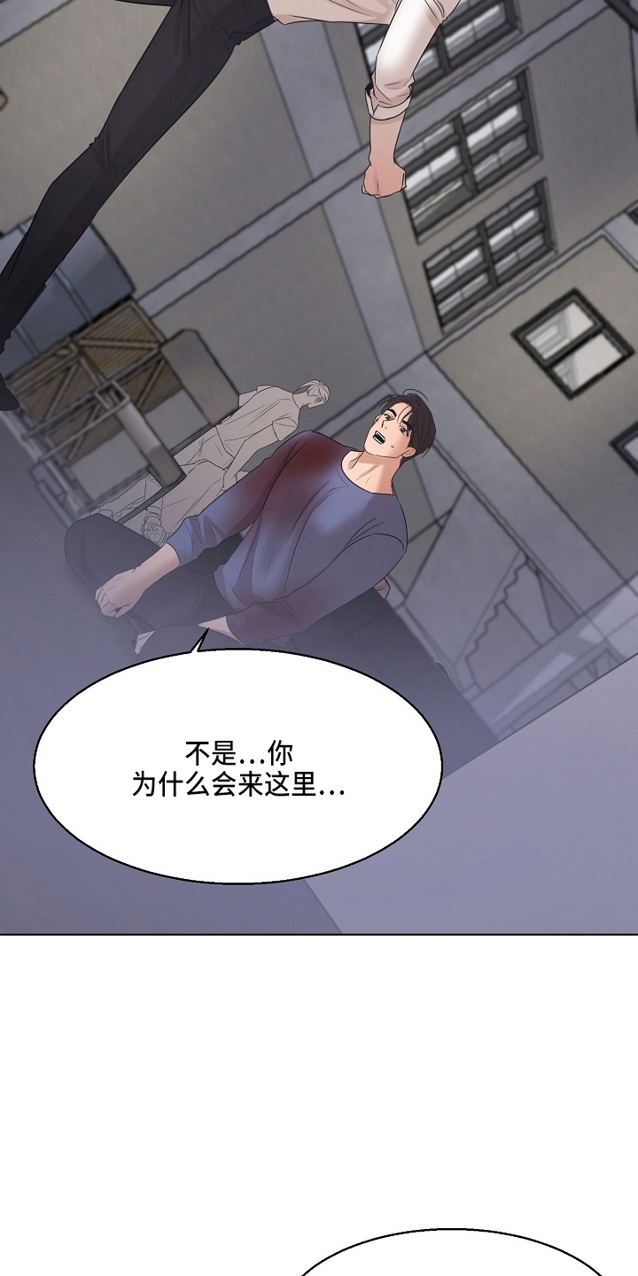 《意大利餐厅》第144章不能死 第18页