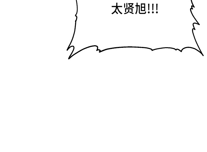 《意大利餐厅》第144章不能死 第28页