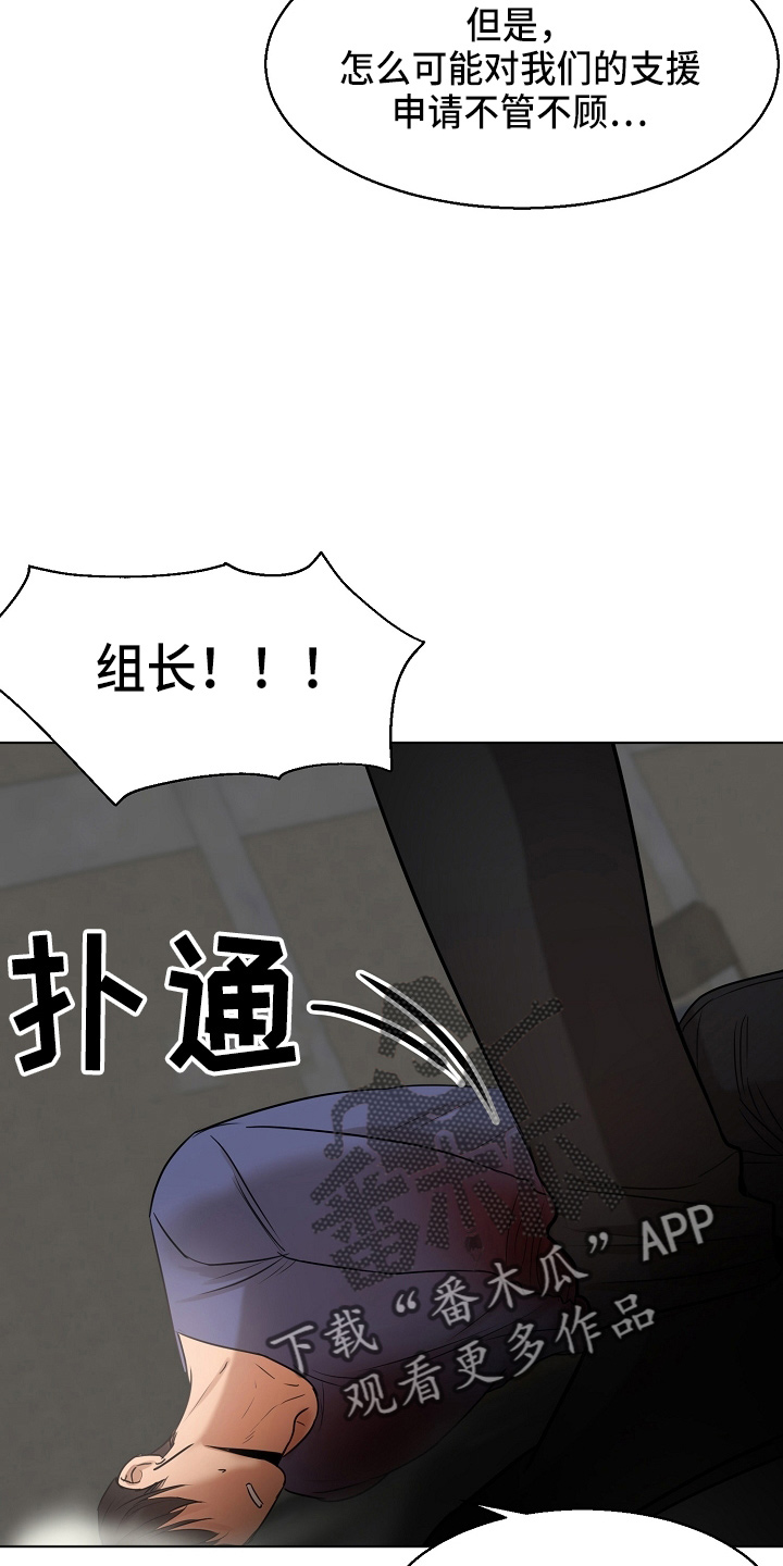 《意大利餐厅》第144章不能死 第2页