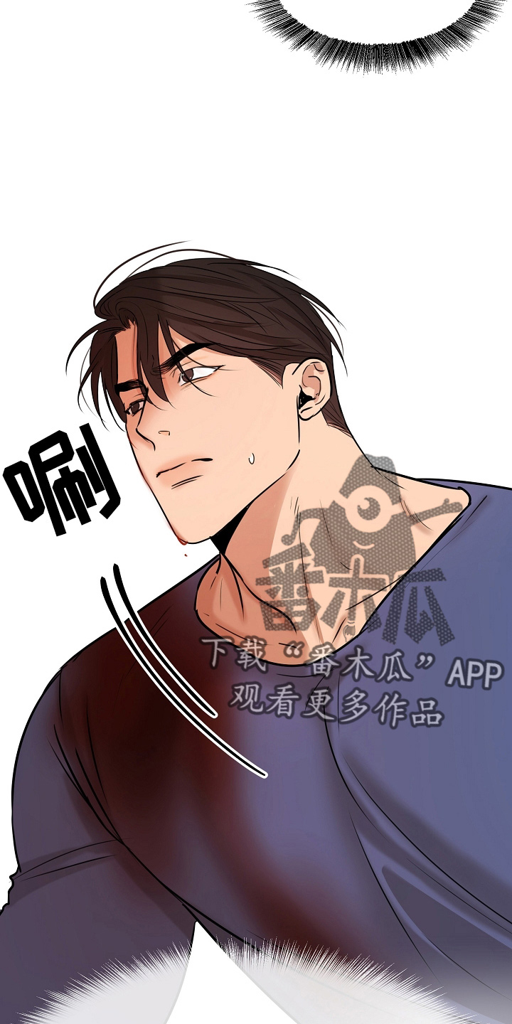 《意大利餐厅》第144章不能死 第6页