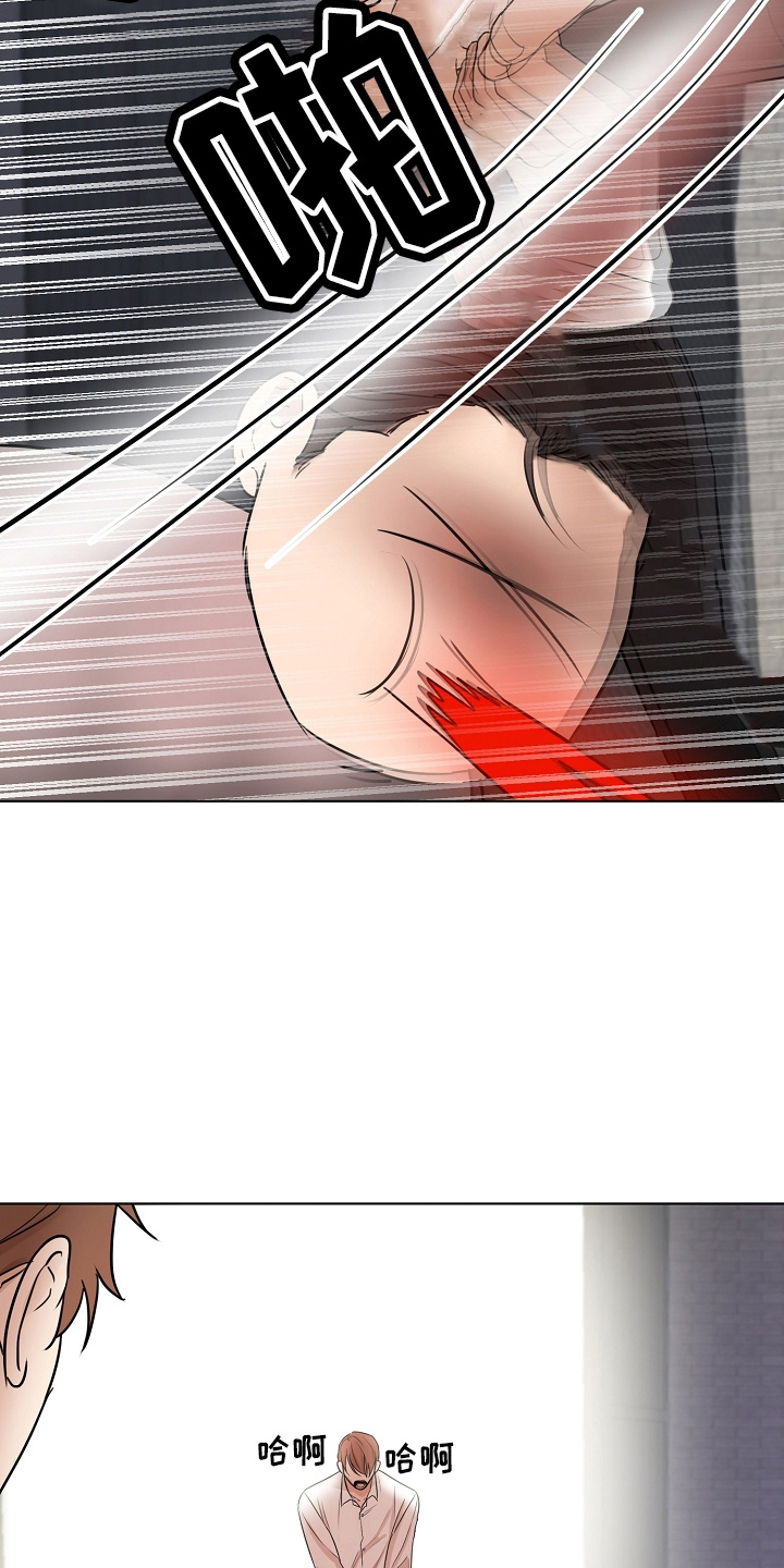 《意大利餐厅》第144章不能死 第9页
