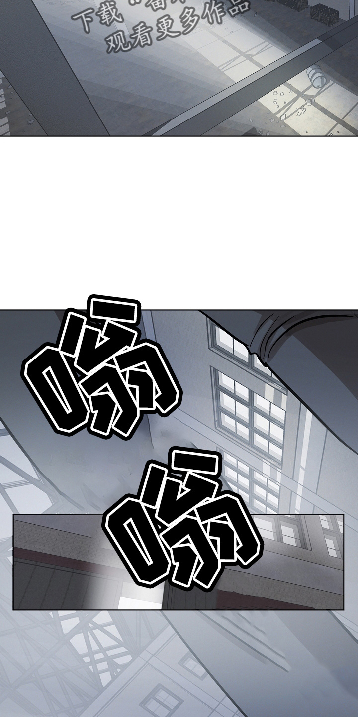 《意大利餐厅》第141章处理掉 第10页