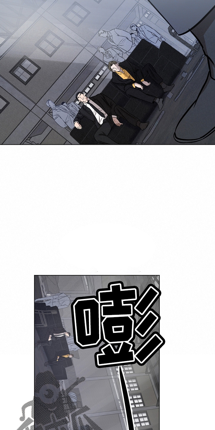 《意大利餐厅》第141章处理掉 第11页